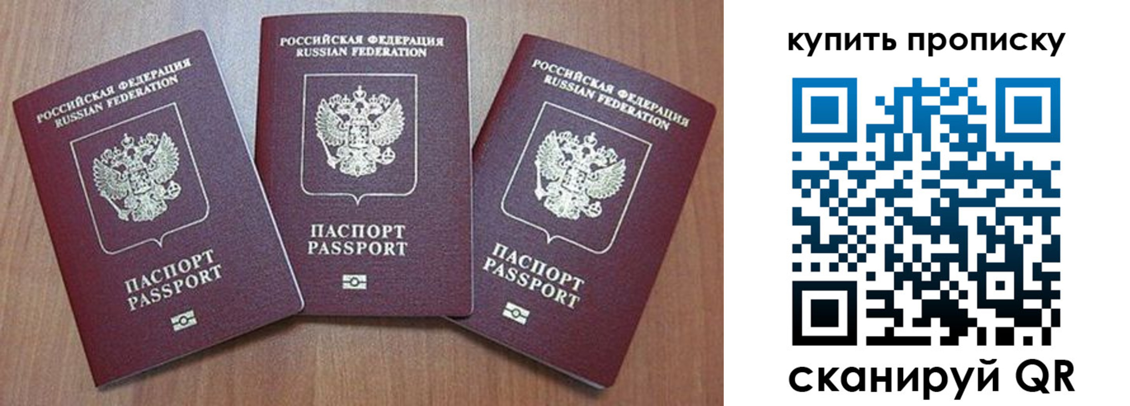 где прописаться в Радужном