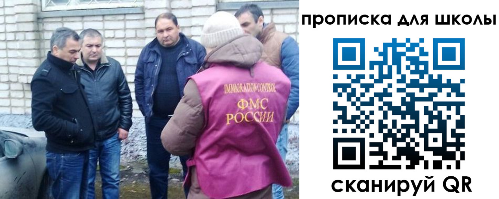где прописаться в Радужном