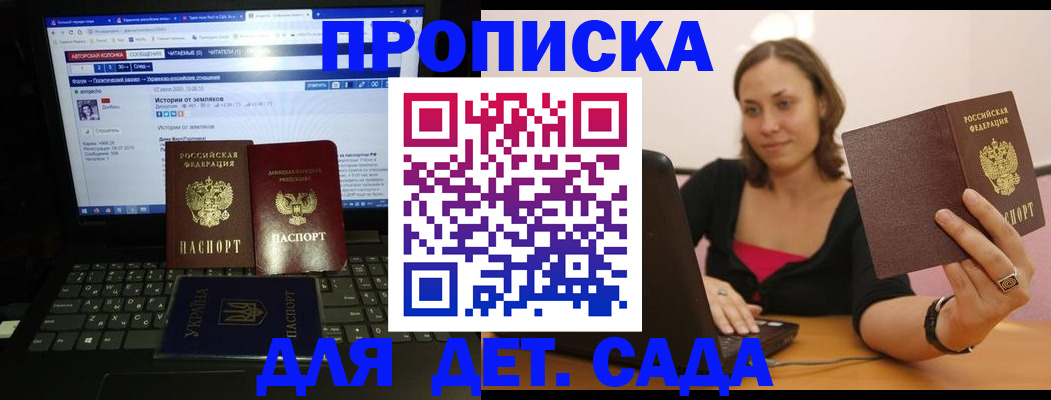 временная регистрация надежно в Радужном