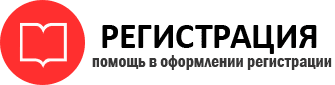 прописка в Радужном id772393